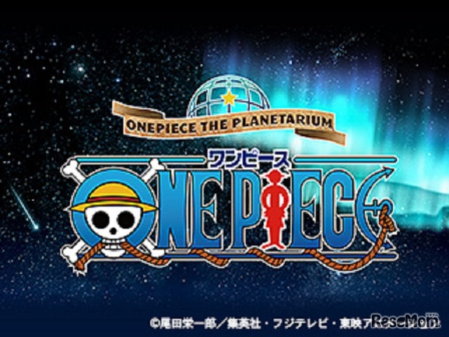 ONE　PIECE　THE　PLANETARIUM