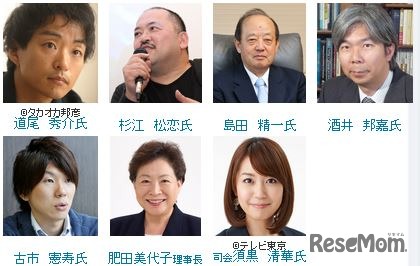 シンポジウム「活字の力～若者にも伝えたい」 講演者