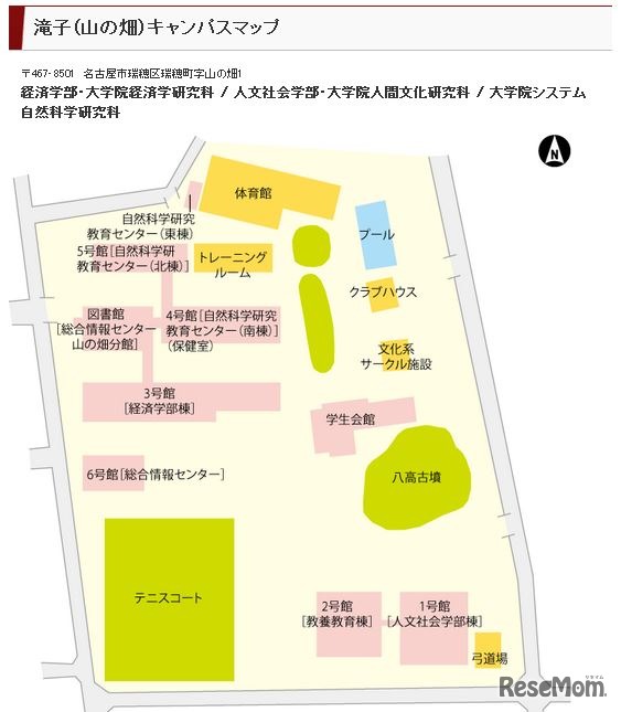 名古屋市立大学 滝子キャンパス構内図