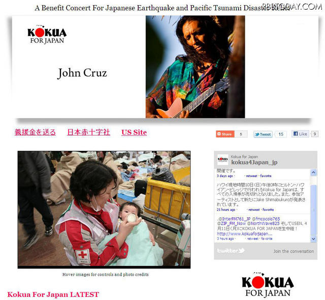 ジェイク・シマブクロなど出演、ハワイで東日本大震災チャリティーイベント開催 「KOKUA FOR JAPAN」日本向けホームページ