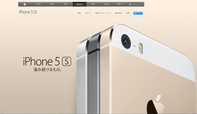 iPhone 5s