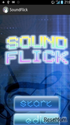 決勝進出アプリ「SOUND FLICK」