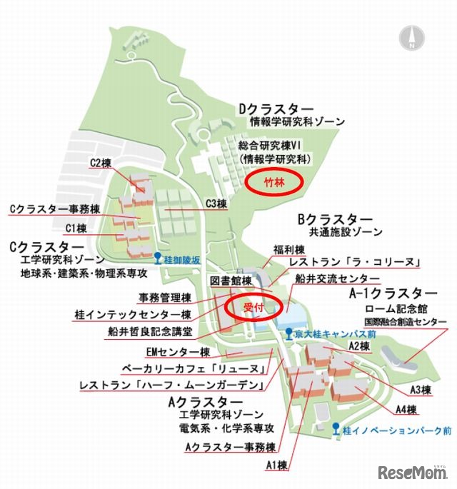 京都大学桂キャンパス（受付場所および竹林）