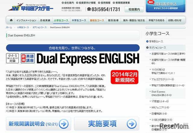 Dual Express ENGLISH