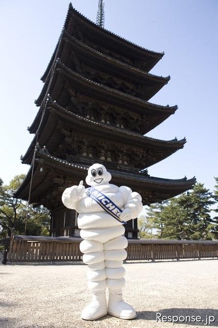 日本ミシュラン 興福寺五重塔とミシュランマン