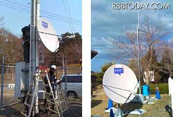 伝送路が切断した基地局に対する衛星回線を活用した通信対策 伝送路が切断した基地局に対する衛星回線を活用した通信対策