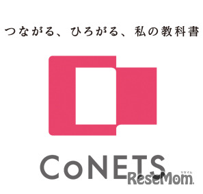 CoNETS（コネッツ）
