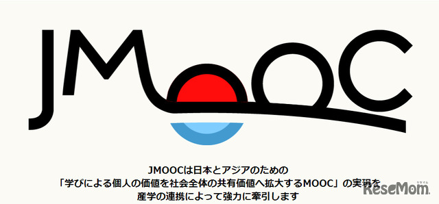 JMOOC（WEBサイト）