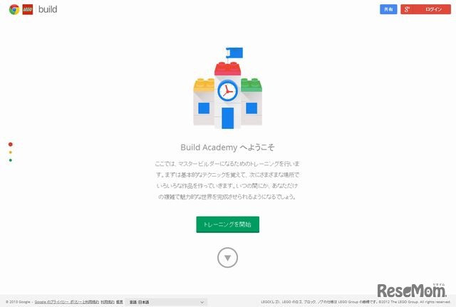 Build Academy