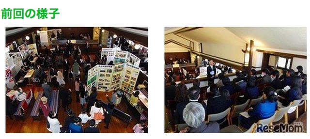 【小学校受験2015】城北・埼玉地区私立小学校合同相談会3/2開催