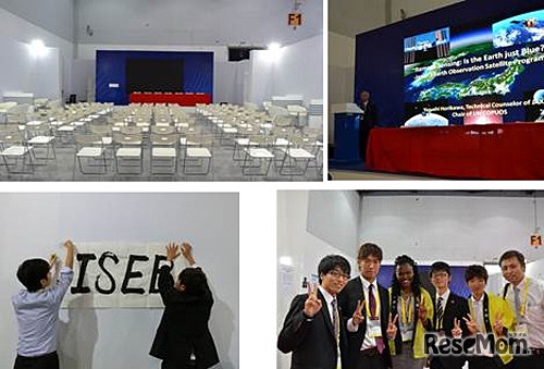 国際学生ゾーン（IAC 2013）