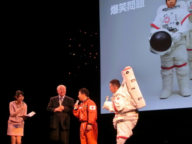 左から、ＮＨＫアナウンサー久保田祐佳氏、「宇宙博2014」総合監修を務めるJAXA名誉教授　的川泰宣氏、公式サポーターの爆笑問題。