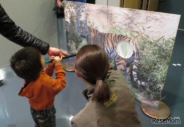 多摩動物公園