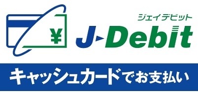 「J-Debit」ロゴ