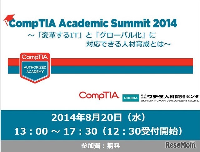 CompTIA Academic Summit 2014