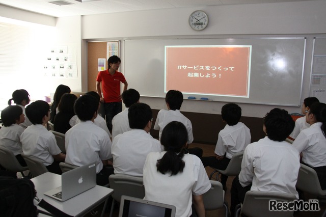 広尾学園のIT起業セミナー