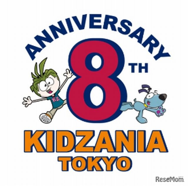 KidZania Tokyo 8th Anniversary