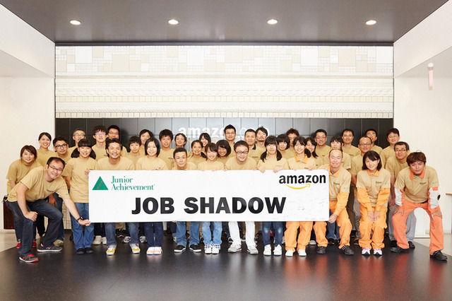 Amazonが高校生向け1日職業体験を多治見にて開催