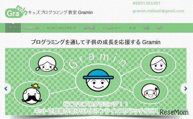 Gramin