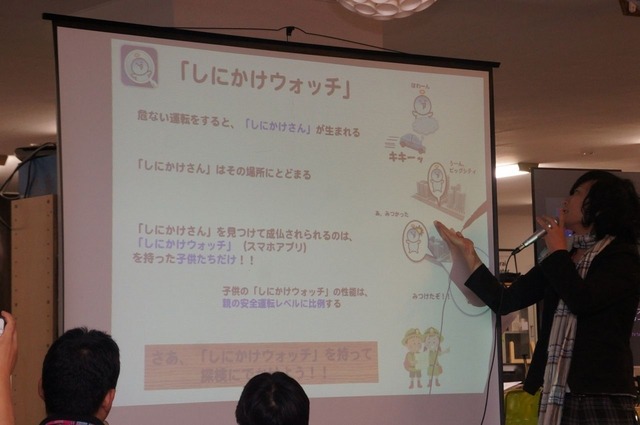 【トヨタ HackCars Days】ふつうの企業なら却下確実!?　親子で楽しむ「しにかけウォッチ」