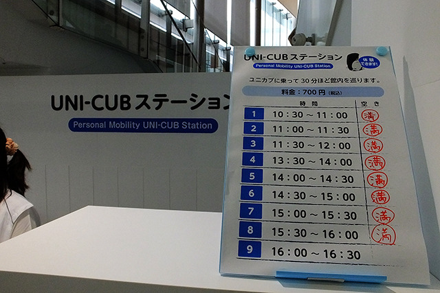 初日の10月1日は全回満員という人気ぶり。