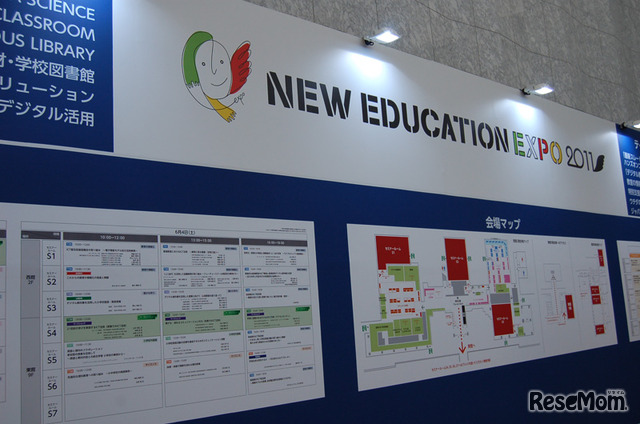 New Education Expo 2011