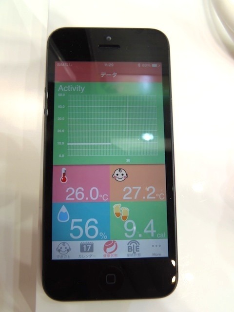 スマートフォン側のアプリその1。こちらはベビーバンド用のもの。活動状況がグラフで示され、温・湿度、体温、消費カロリーも分かる