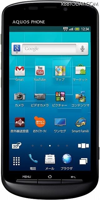 AQUOS PHONE 006SH「ブラック」 AQUOS PHONE 006SH「ブラック」