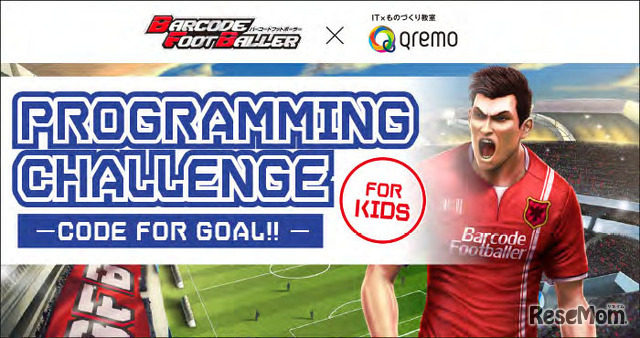 Programming Challenge for Kids - Code for GOAL!! -