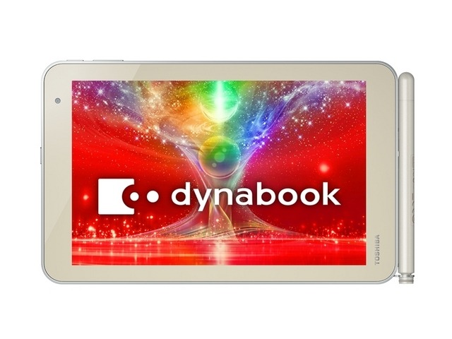 8型「dynabook Tab S68」