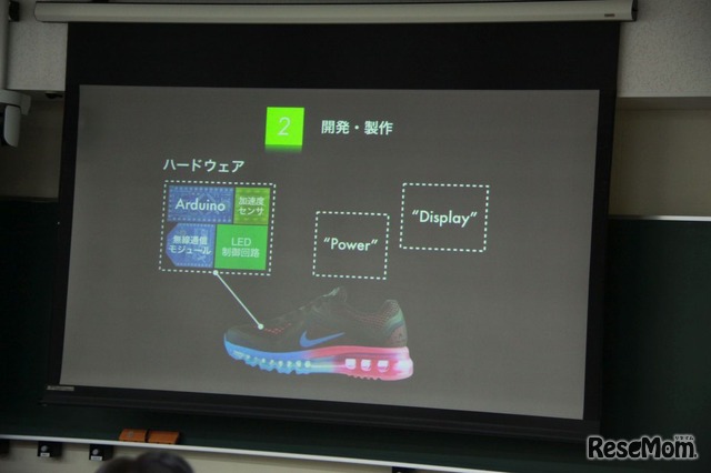 illumicate Shoes。すれ違いでLEDの色が変わり、情報交換をするIoTシューズ