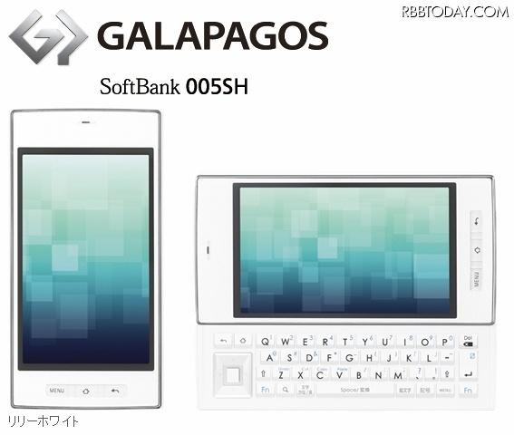 GALAPAGOS SoftBank 005SH（シャープ製） GALAPAGOS SoftBank 005SH（シャープ製）