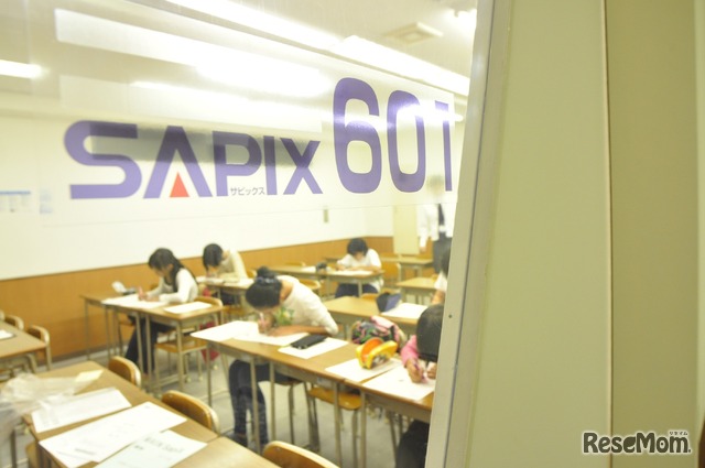 SAPIX中学部、授業風景