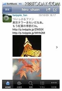 画像をサムネイル表示 画像をサムネイル表示