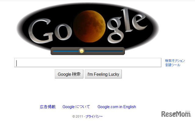 Googleロゴ