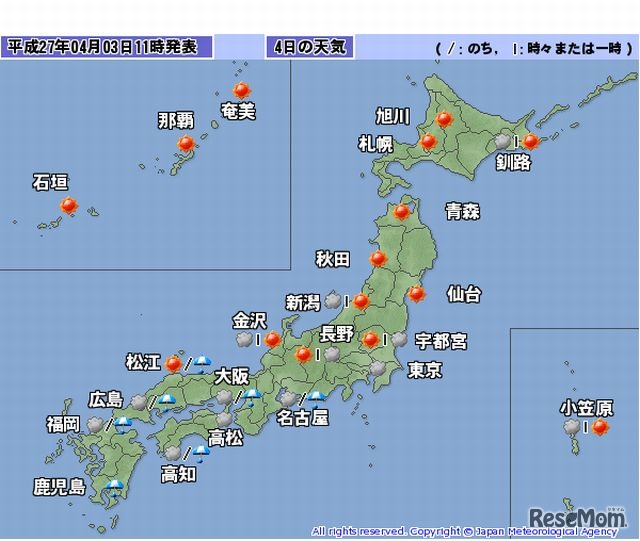 気象庁「4月4日の天気」