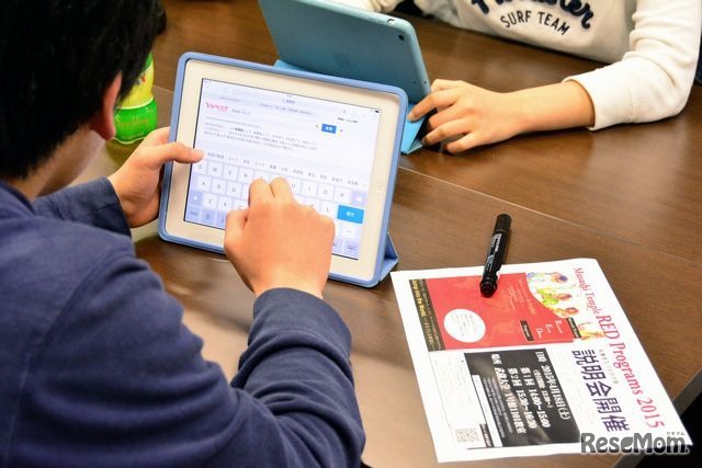 生徒たちはひとり1台iPadを持参し、教科書の閲覧や調査に利用する