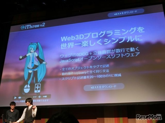 チーム「Web3D Makers」の「jThird」