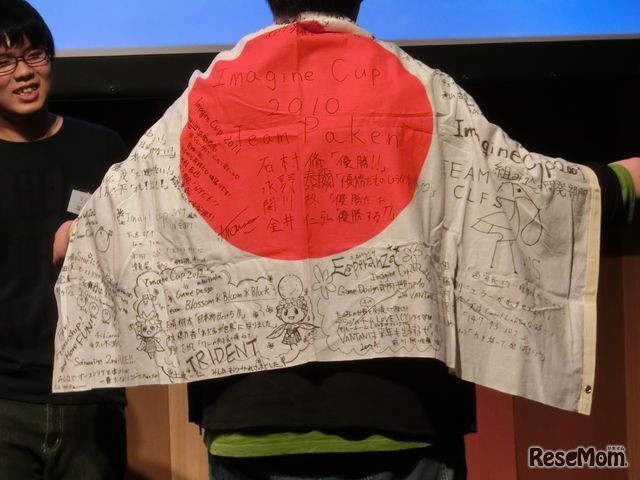 歴代のImagine Cup日本代表によるメッセージが寄せ書きされたフラッグを羽織る、チーム「すくえあ」のリーダー