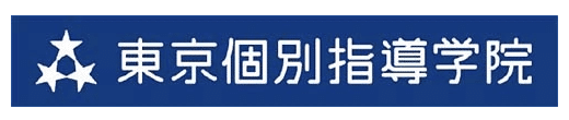 東京個別指導学院のロゴ