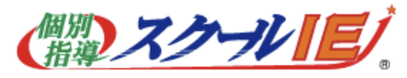 個別指導スクールIEのロゴ
