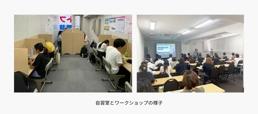 自習室とワークショップの様子