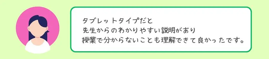 進研ゼミ　口コミ