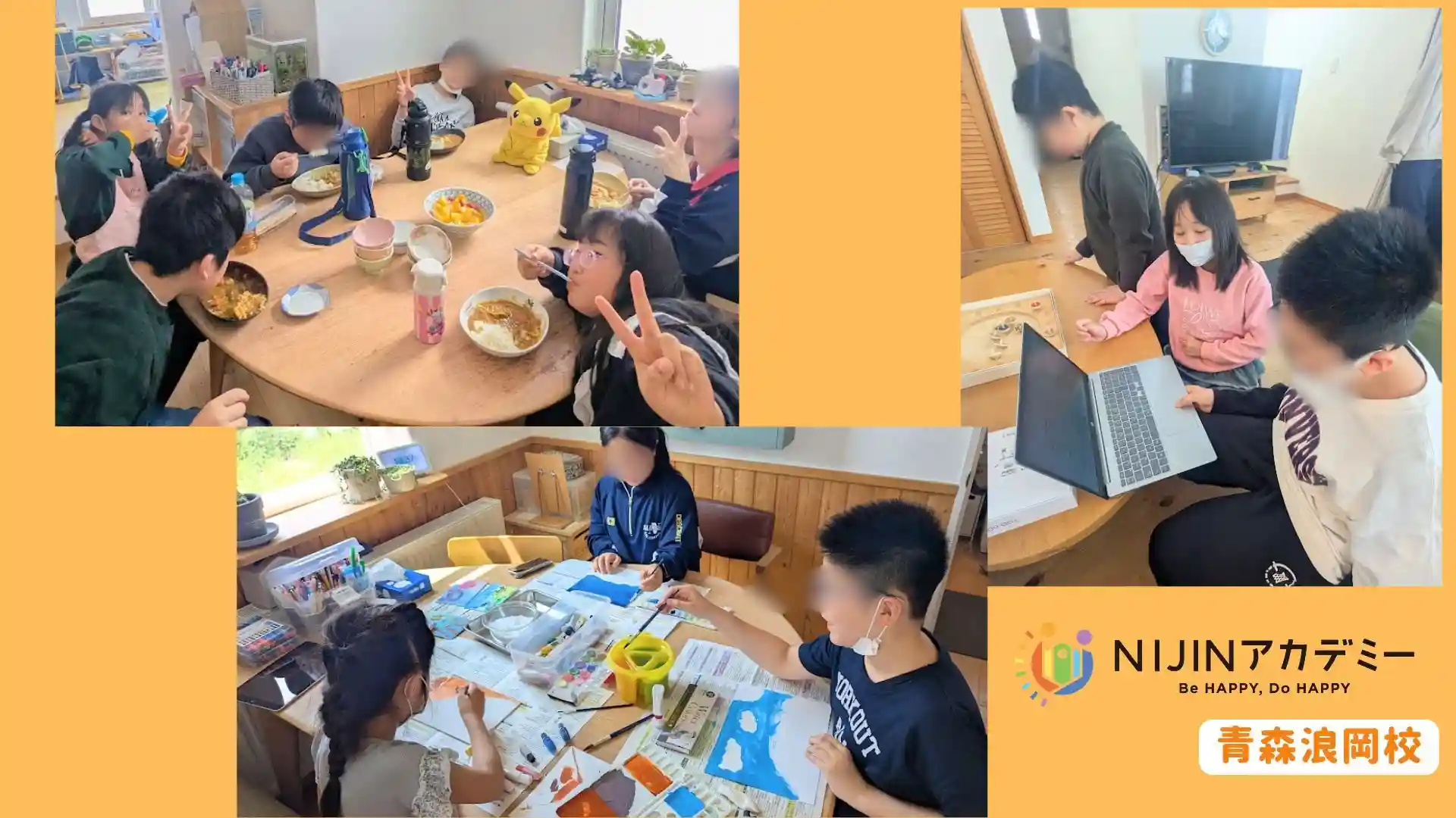 NIJINアカデミー