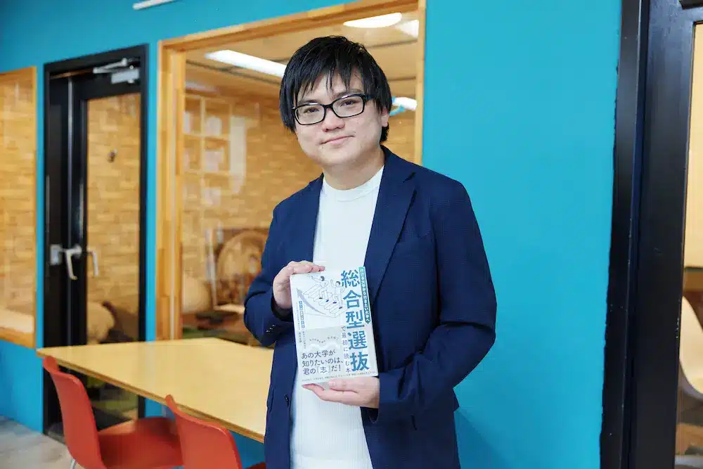 ルークス志塾の塾長・嶺井 祐輝先生