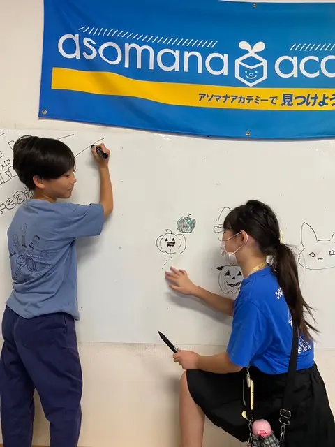 フリースクール・アソマナ学園