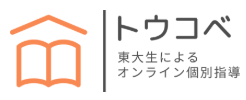 トウコべのロゴ