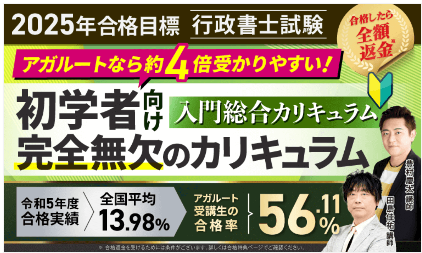 2015年合格目標 TAC行政書士講座 全講義DVD付き｜語学・辞書・学習参考 