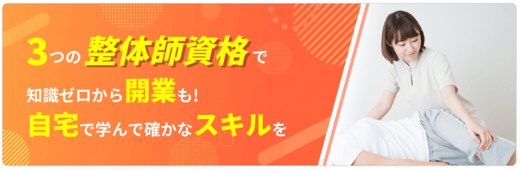 Amazon.co.jp: テキスト付24時間以内発送!整体DVD計6枚AKS療法山内義弘 