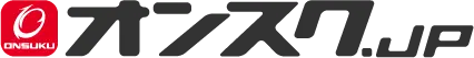 オンスク.jp